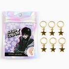 Пирсинг для волос новогодний «Будь собой», набор 6 шт - Фото 2
