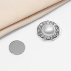 Магнит для платка «Жемчужина», цвет белый в серебре - Фото 2