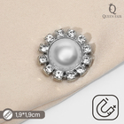 Магнит для платка «Жемчужный цветок», цвет белый в серебре - фото 319833943