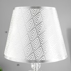 Настольная лампа "Луана" Е27 40Вт хром 25х24х41 см RISALUX - фото 24253771