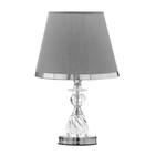 Настольная лампа «Латея» Е27 40 Вт серо-хромовый 25×24×41 см - Фото 7