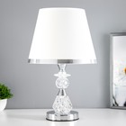 Настольная лампа "Латея" Е27 40Вт бело-хромовый 25х24х41 см - фото 4302954