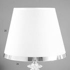 Настольная лампа «Латея» Е27 40 Вт бело-хромовый 25×24×41 см 9623350