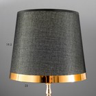 Настольная лампа «Лианелия» Е27 40 Вт черно-золотой 25×24×41 см RISALUX - Фото 5