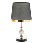 Настольная лампа «Лианелия» Е27 40 Вт черно-золотой 25×24×41 см RISALUX - Фото 7