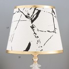 Настольная лампа "Люция" Е27 40Вт бело-золотой 21х21х36 см RISALUX - Фото 3