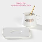Чайная пара керамическая «Лист», 2 предмета: кружка с ложкой 180 мл, блюдце d=13,5 см, цвет белый - Фото 2