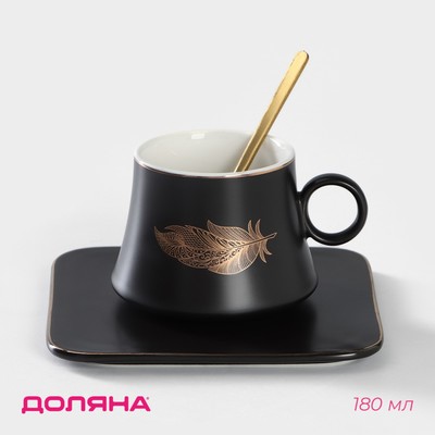 Чайная пара «Лист», 2 предмета: кружка с ложкой 180 мл, блюдце d=13.5 см, керамика, чёрная