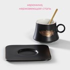 Чайная пара керамическая «Лист», 2 предмета: кружка с ложкой 180 мл, блюдце d=13,5 см, цвет чёрный - Фото 2