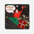 Брошь «Подарок» с бантиком, цвет красно-белый в чернёном золоте - Фото 1