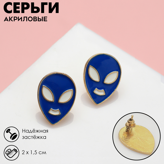 

Серьги «Инопланетяне», цвет сине-белый в золоте