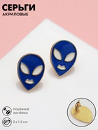 Серьги с эмалью «Инопланетяне», цвет сине-белый в золоте - фото 68118506