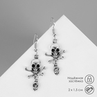 Серьги «Скелетончики», цвет чернёное серебро - фото 25825351