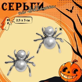 серебре