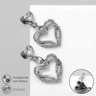 Серьги со стразами «Сердца» связанные, цвет белый в серебре - фото 8183726