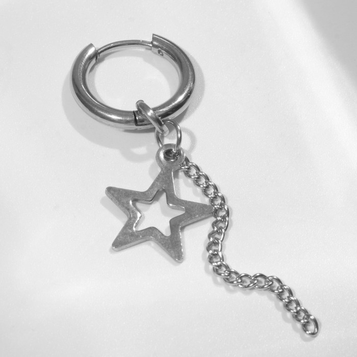 Пирсинг в ухо «Кольцо» звезда с цепью, d=15 мм, цвет серебро - Фото 1