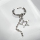 Пирсинг в ухо «Кольцо» звезда с цепью, d=15 мм, цвет серебро - Фото 2