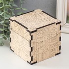 Шкатулка-куб для росписи "Египет" 10,7х10,7х10,7 см, фанера 6мм - фото 3143703
