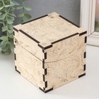 Шкатулка-куб для росписи "Вензель" 10,7х10,7х10,7 см, фанера 6мм - Фото 1