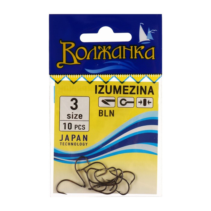 

Крючки "Волжанка" Izumezina № 3, 10 шт