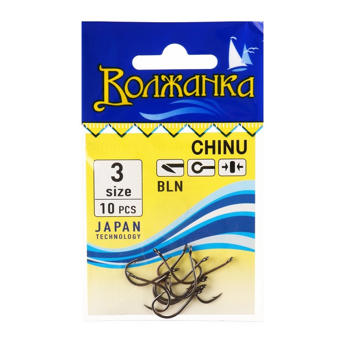 

Крючки "Волжанка" Chinu № 3, 10 шт