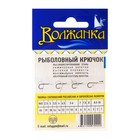 Крючки "Волжанка" Okiam-Chinu № 3, 10 шт - фото 22697499