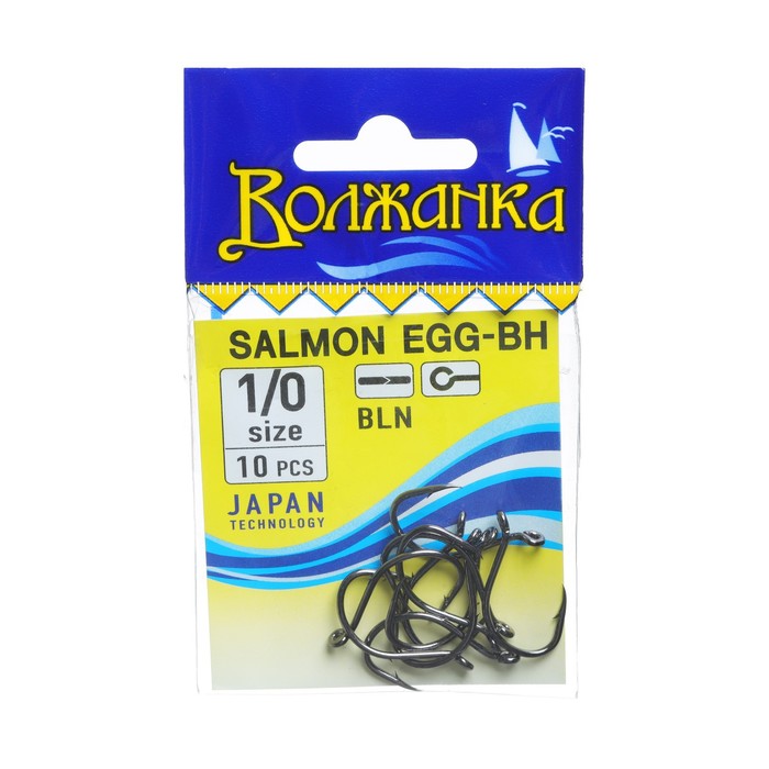

Крючки "Волжанка" Salmon Egg-BH № 1/0, 10 шт