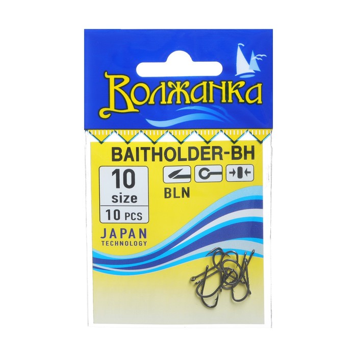 

Крючки "Волжанка" Baitholder-BH №10, 10 шт