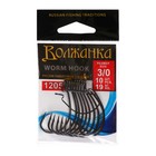Крючки Volzhanka Worm Hook № 3/0, 10 шт - фото 1200625