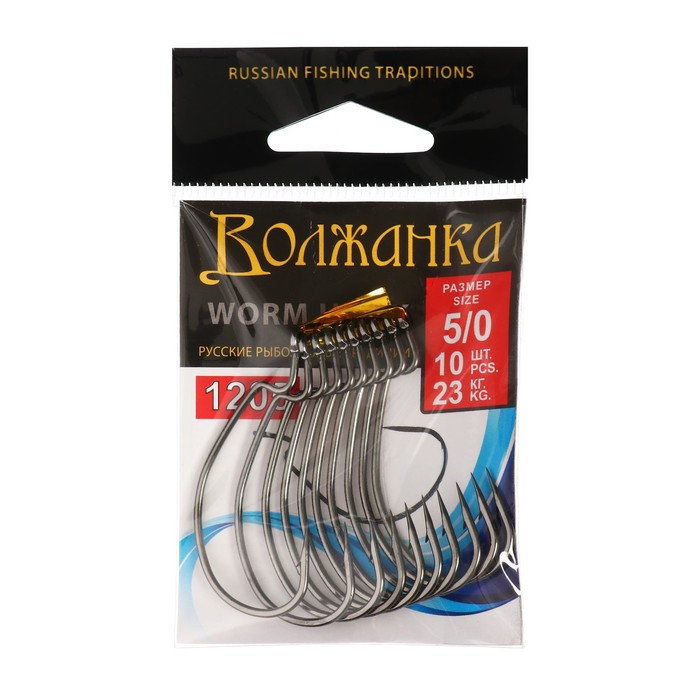 

Крючки Volzhanka Worm Hook № 5/0, 10 шт