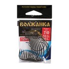 Крючки Volzhanka Worm Hook № 7/0, 10 шт - фото 10937902