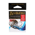 Крючки Volzhanka Worm Hook № 5, 10 шт - фото 1200650