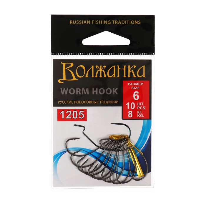 

Крючки Volzhanka Worm Hook № 6, 10 шт