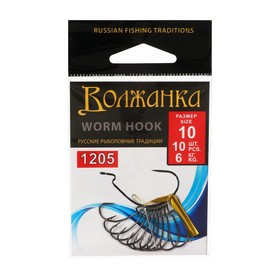 Крючки Volzhanka Worm Hook №10, 10 шт 9871947