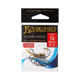 Крючки Volzhanka Worm Hook №12, 10 шт 9871948