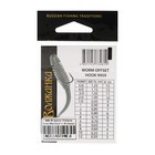 Крючки Volzhanka Worm Offset Hook № 1/0, 10 шт - Фото 3