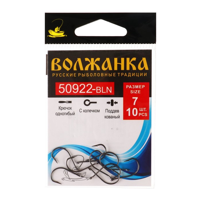 

Крючок Volzhanka 50922-BLN № 7, 10 шт