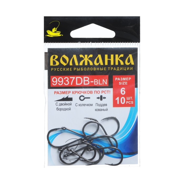 

Крючок Volzhanka 9937 DB-BLN № 6, 10 шт