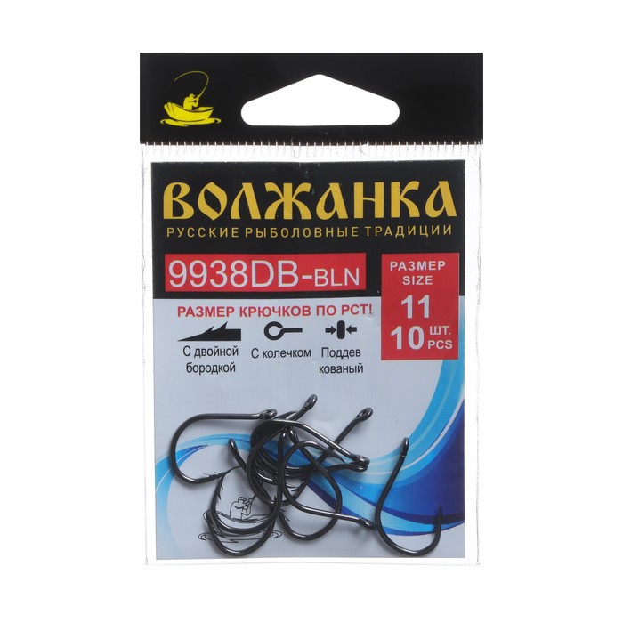 цена Крючок Volzhanka 9938 DB-BLN № 11, 10 шт