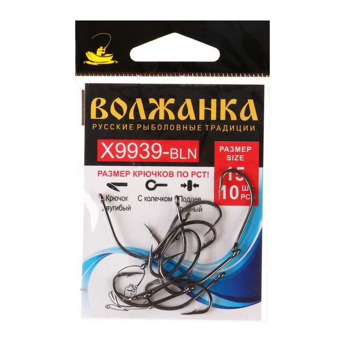 

Крючок Volzhanka X9939-BLN № 15, 10 шт