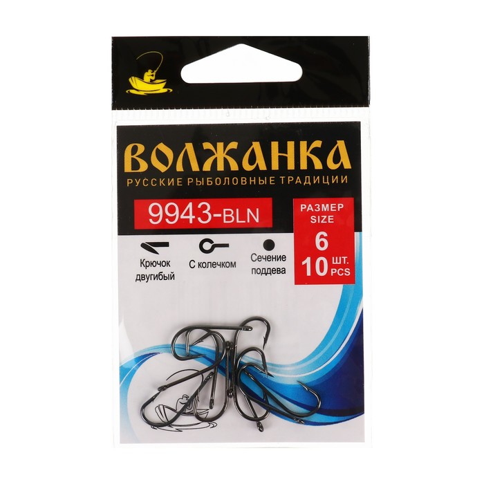

Крючок Volzhanka 9943-BLN № 6, 10 шт