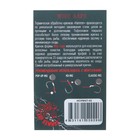 Крючок карповый Volzhanka Wide Gape Teflon №2 10 штук - Фото 3