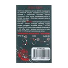 Крючок карповый Volzhanka Wide Gape Teflon №4 10 штук - Фото 3