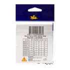 Вертлюг с застежкой Волжанка Barrel Swivel With Safety Snap № 8х2, тест 16 кг, 10 шт - фото 22745521