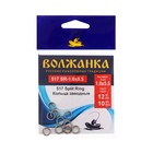 Кольца заводные "Волжанка" 517 Split Ring № 1 х 5.5, тест 12 кг, 10 шт - Фото 1