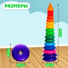 Пирамидка детская, 15 колец, с конусом - Фото 2