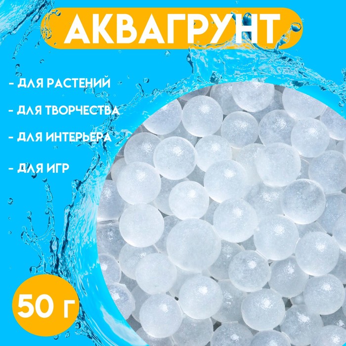 

Аквагрунт «Жемчужный», 50 г, белый