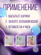 Аквагрунт №3, 50 г, МИКС - фото 45458501