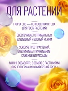 Аквагрунт №3, 50 г, МИКС - фото 45458502