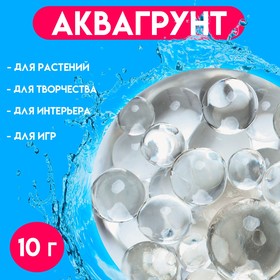 Аквагрунт, МИКС размеров, прозрачный, 10 г 9557999